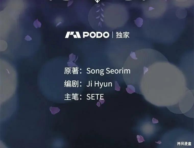 第64话5