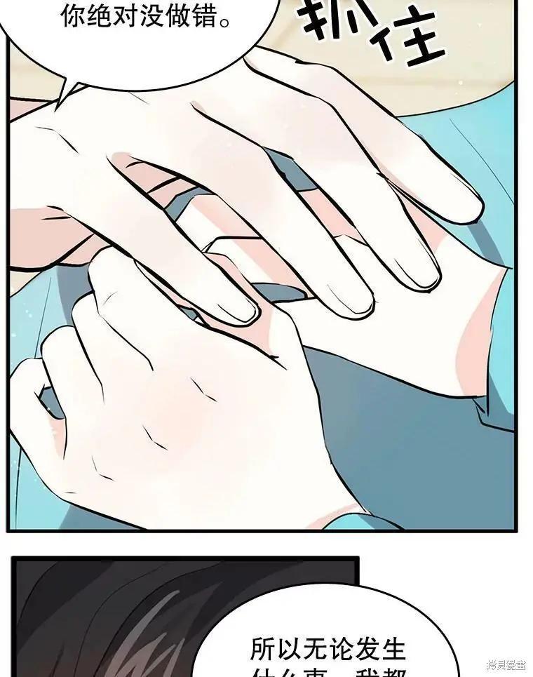 第64话50