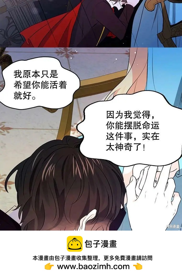 第64话53