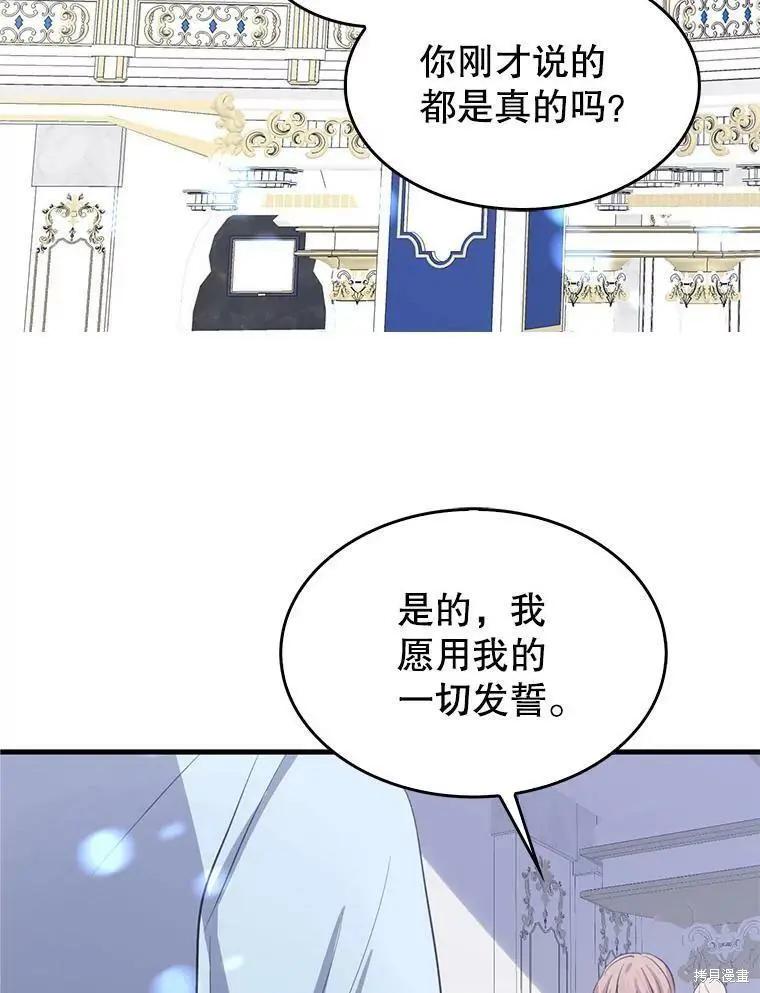 第64话60