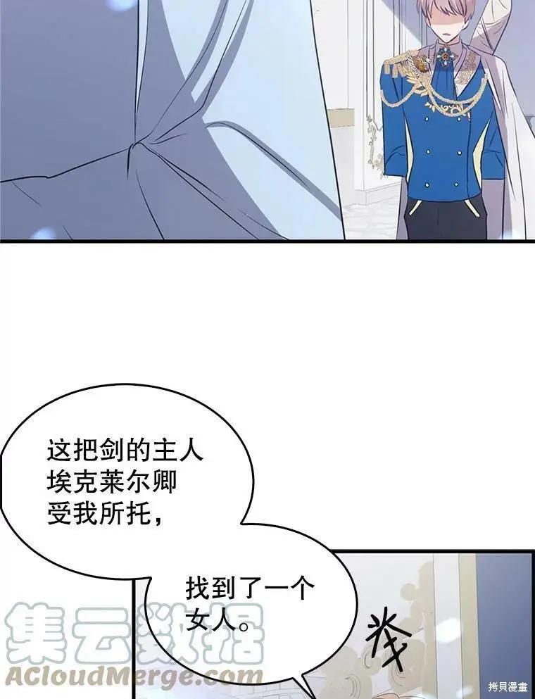第64话61