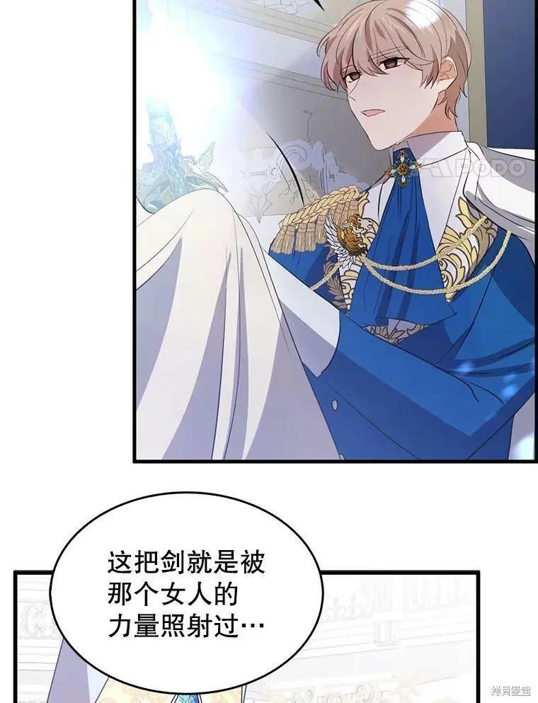 第64话62