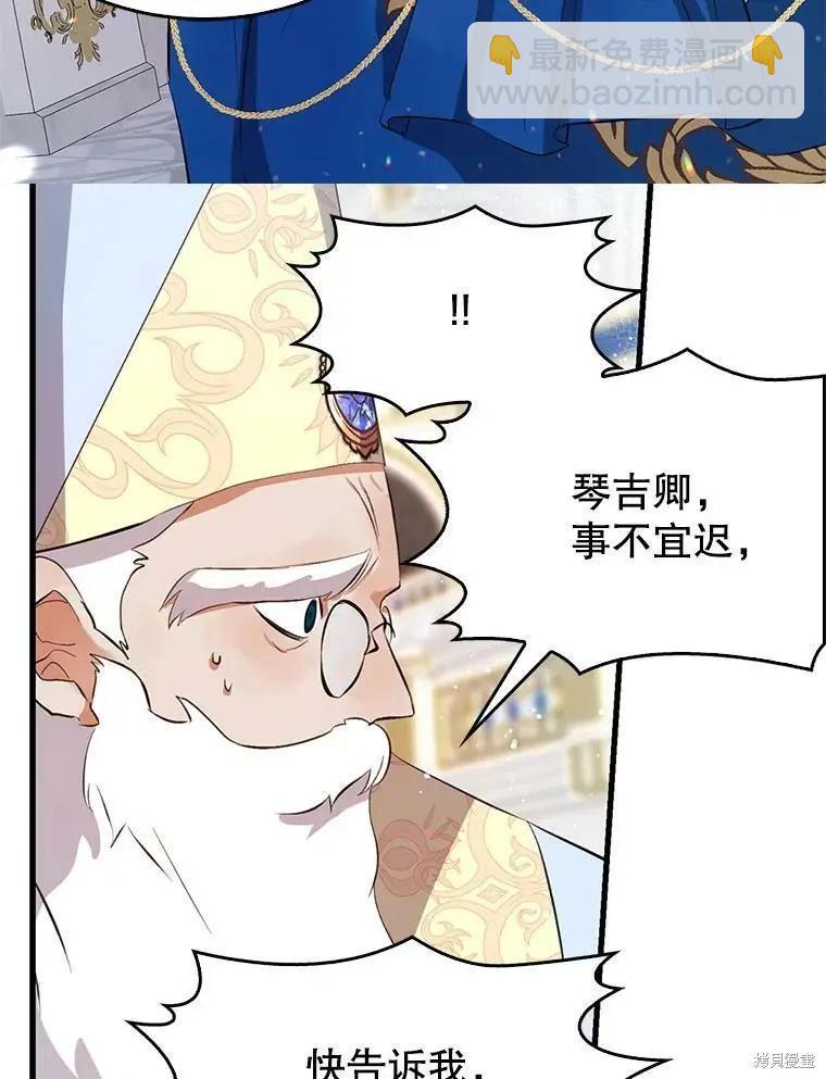 第64话66