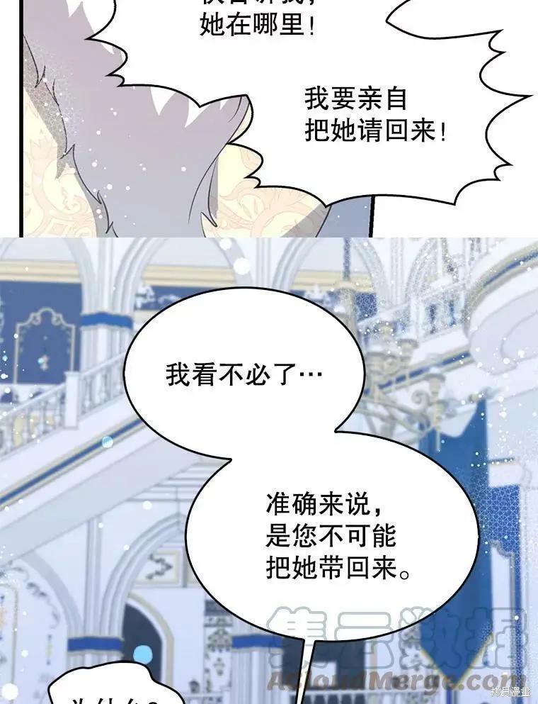 第64话67