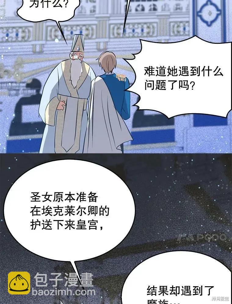 第64话68