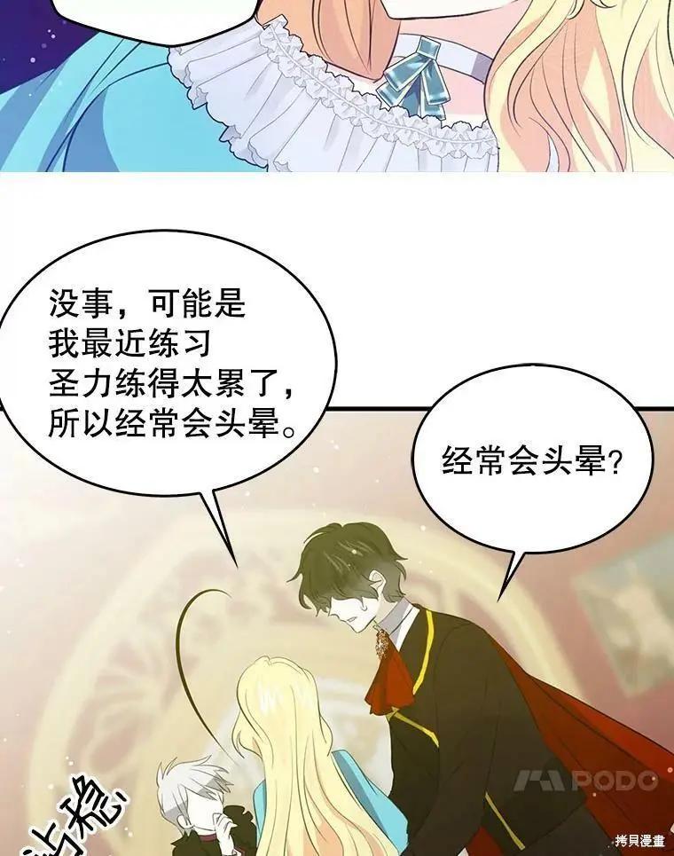 第64话7