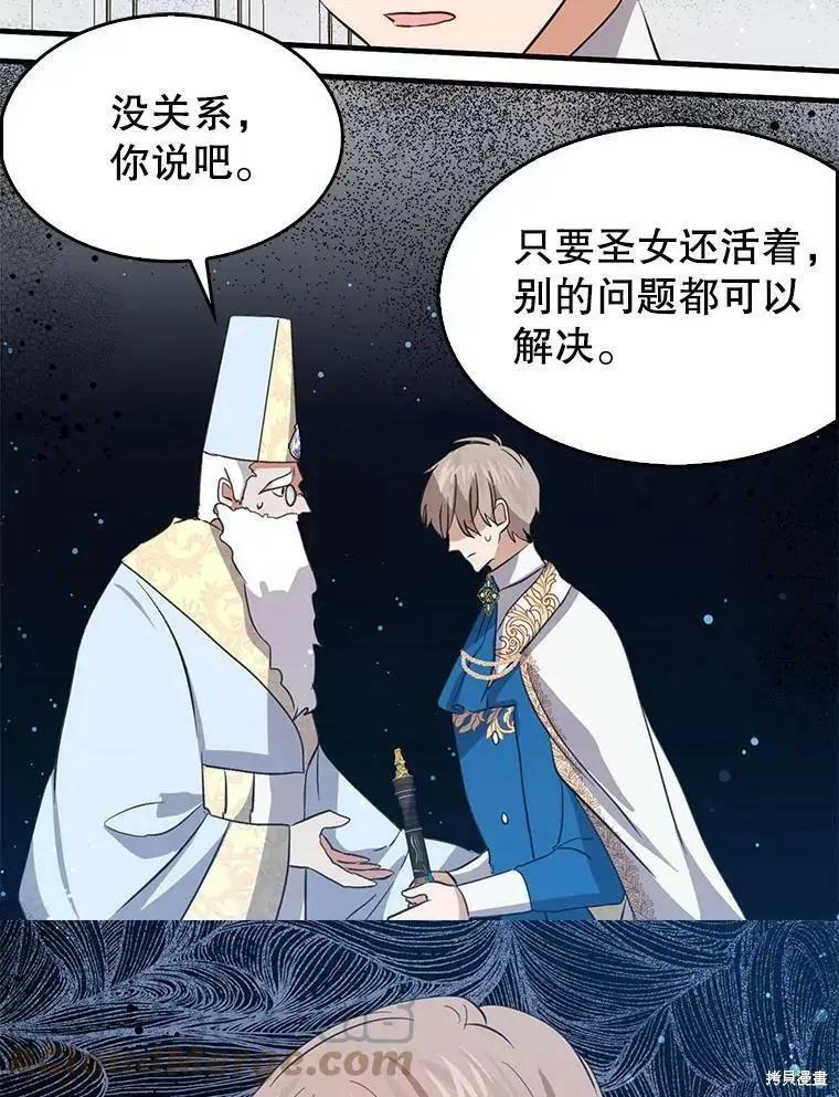 第64话70