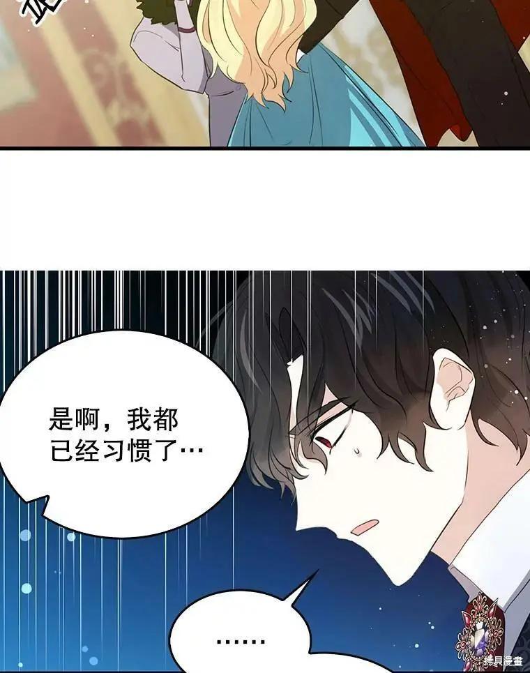第64话8