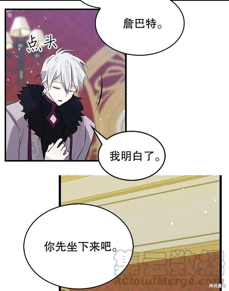 第64话9