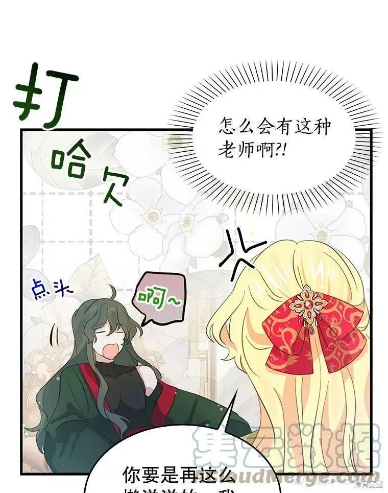 第65话18