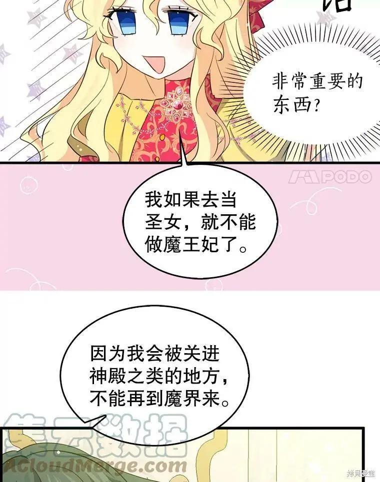 第65话21