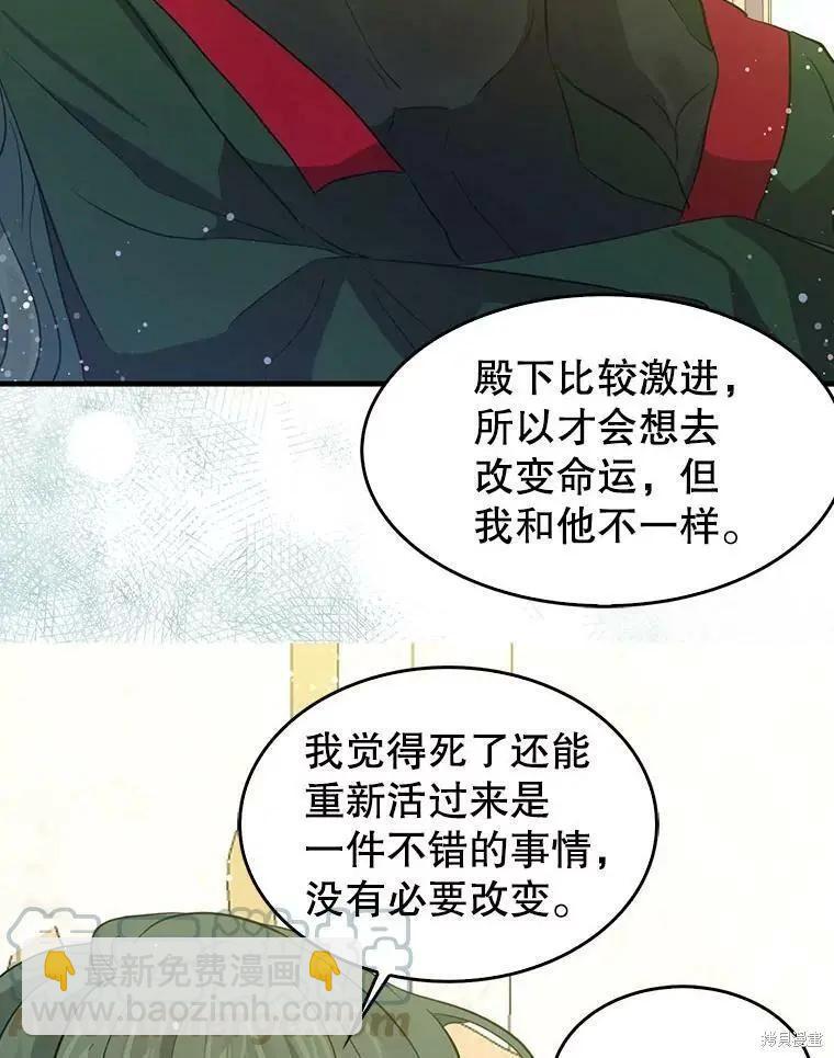 第65话27