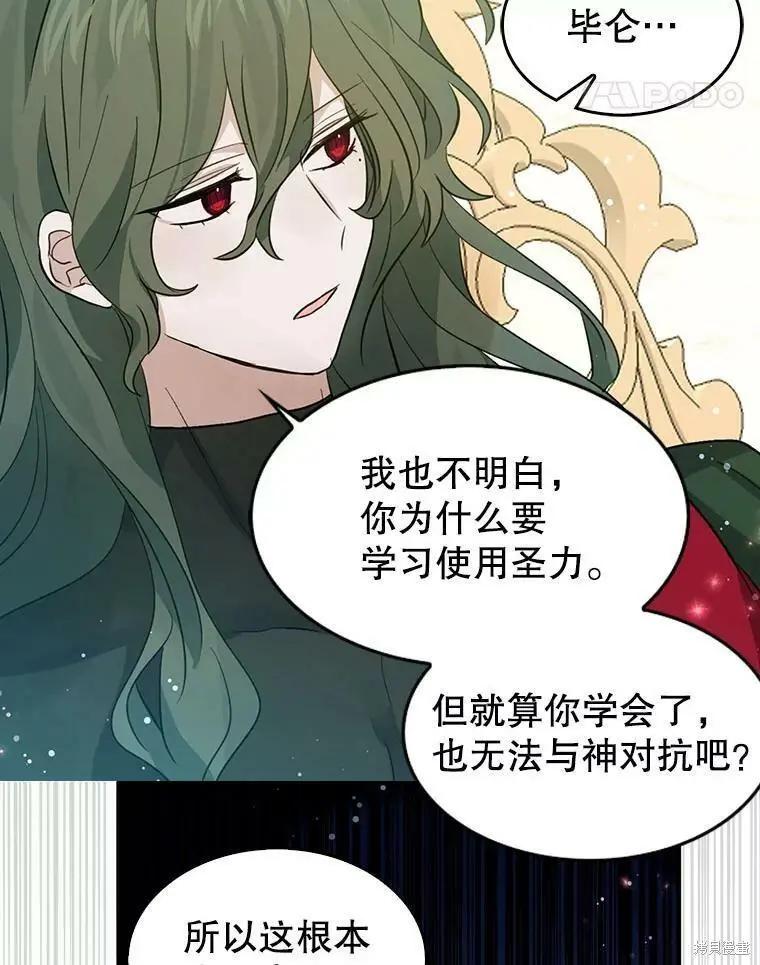 第65话28