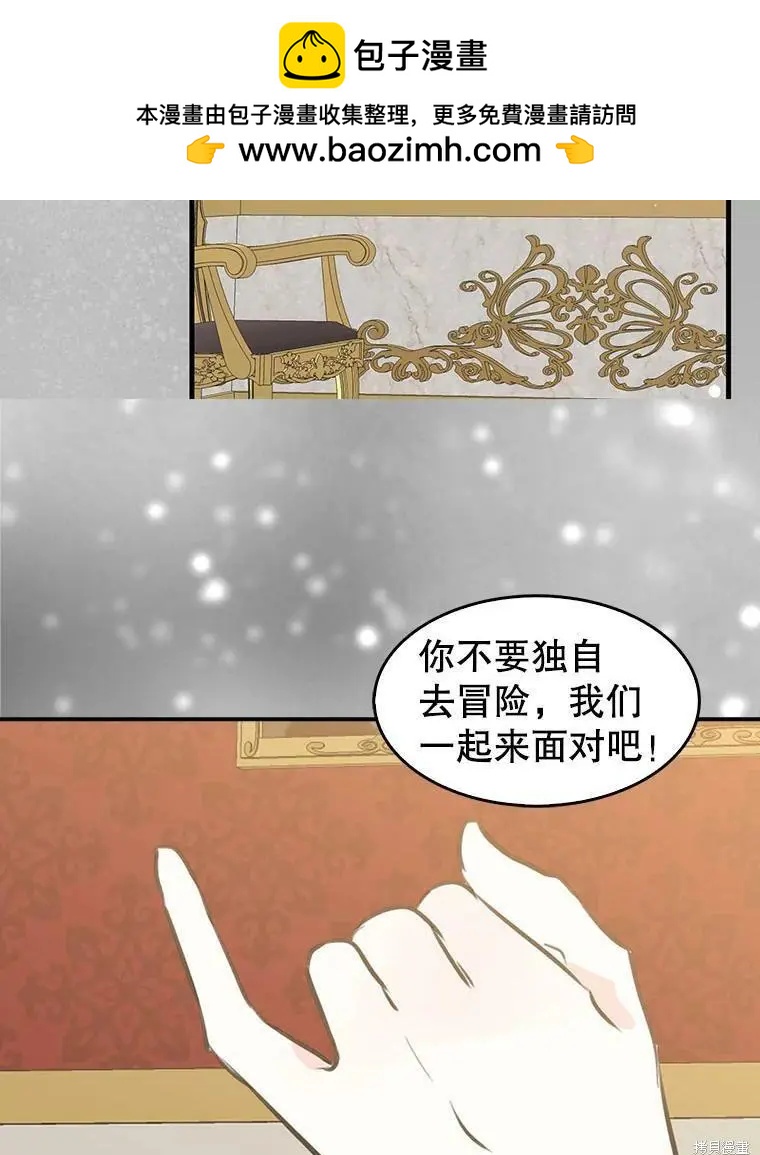 第65话37