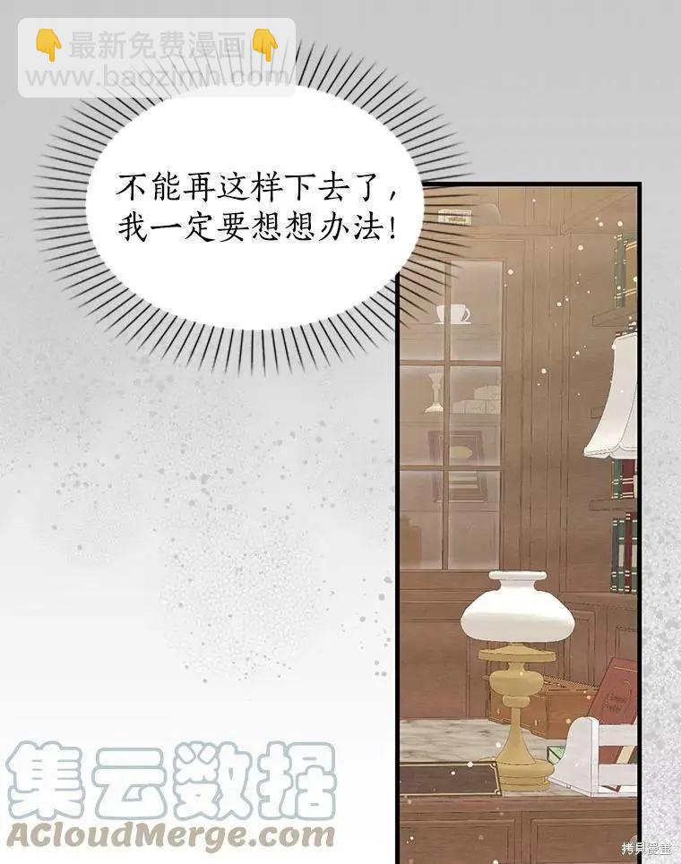 第65话42