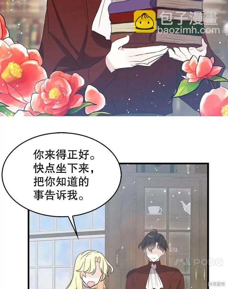第65话44