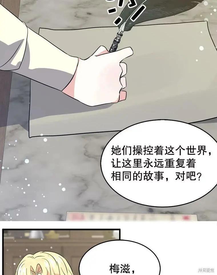 第65话46