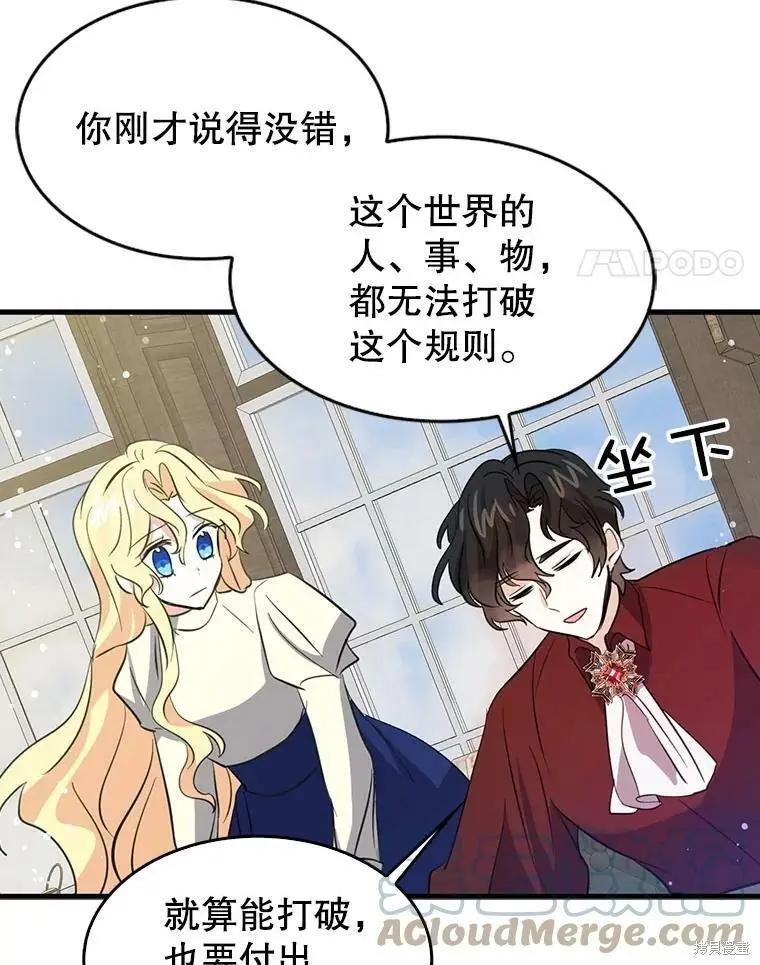 第65话48
