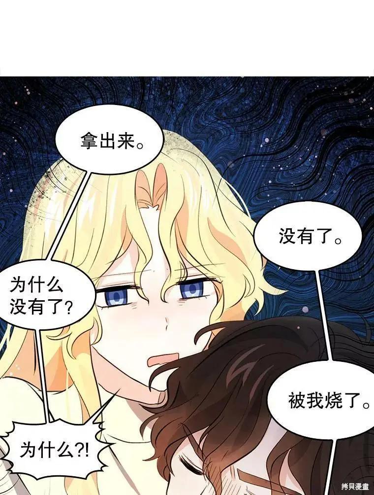 第65话59