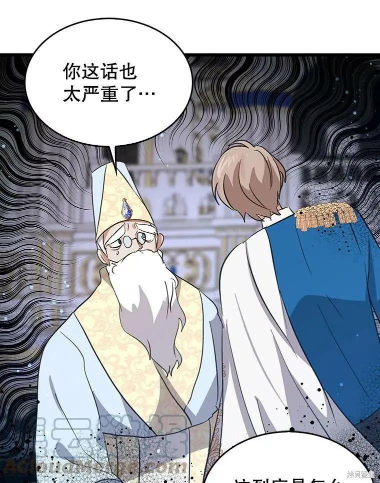 第65话6