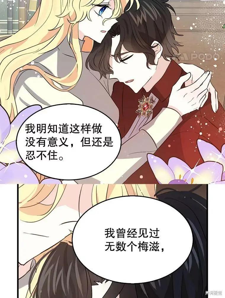 第65话62
