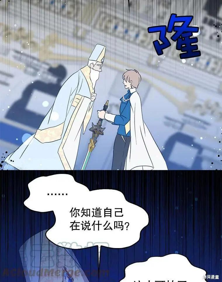 第65话9