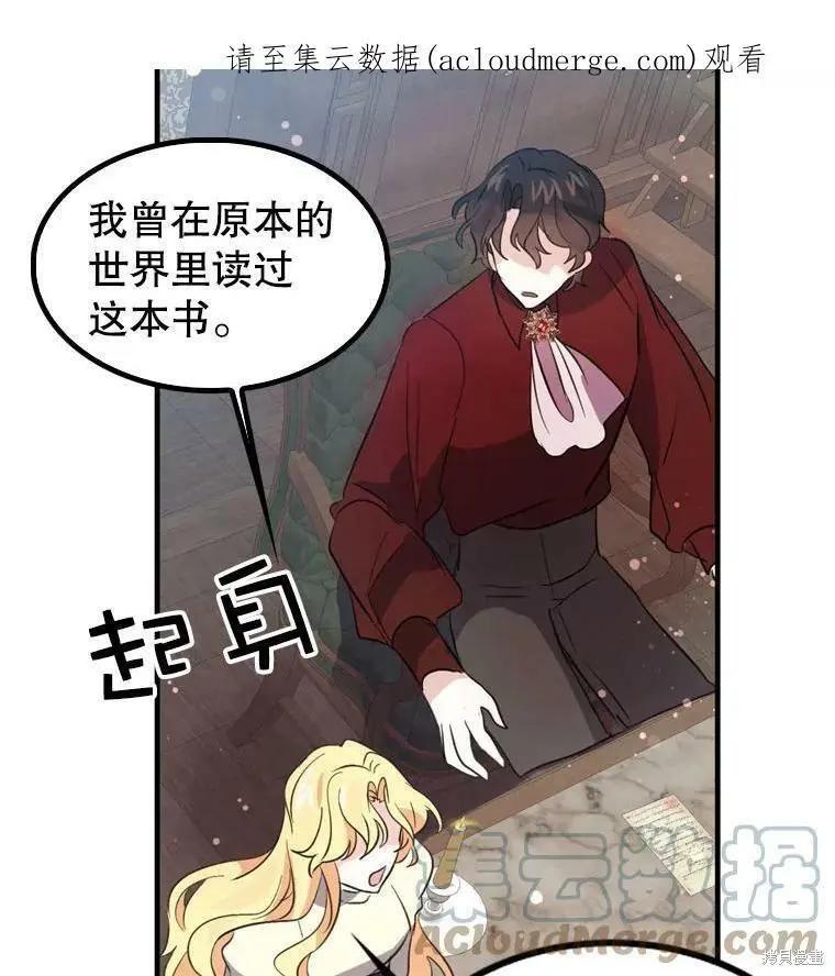 第66话0