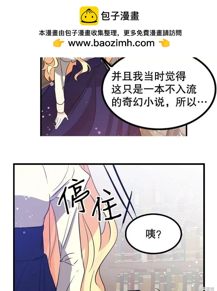 第66话1