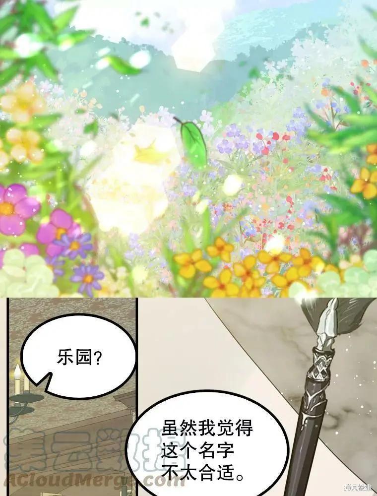 第66话12