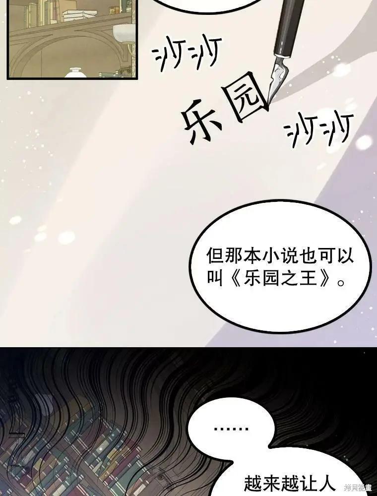 第66话13