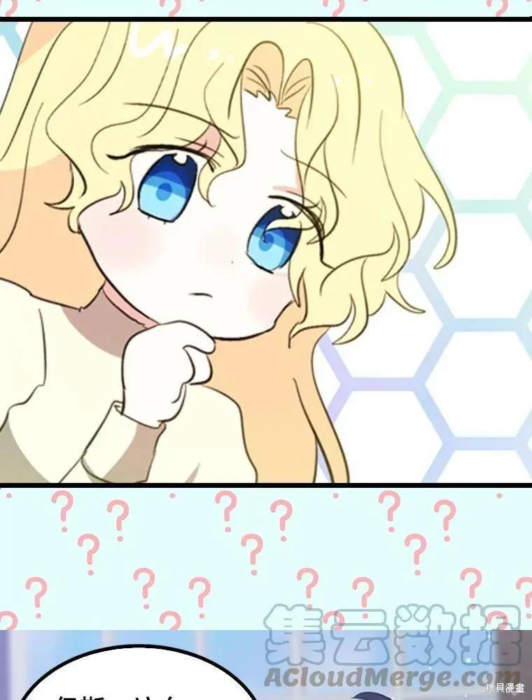 第66话15