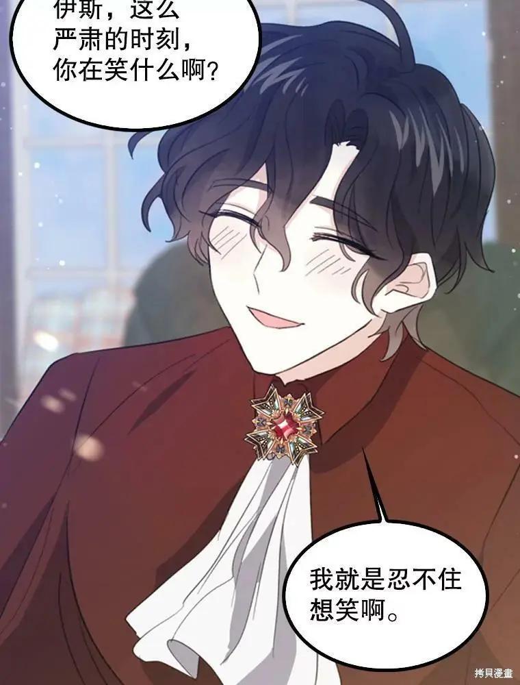 第66话16
