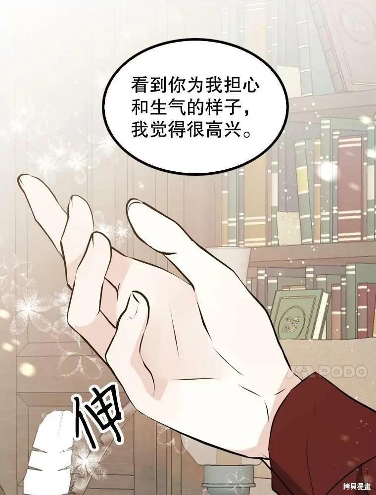 第66话17