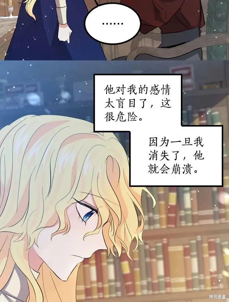 第66话19