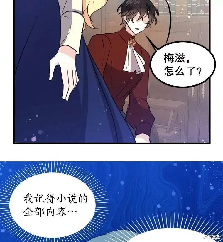 第66话2