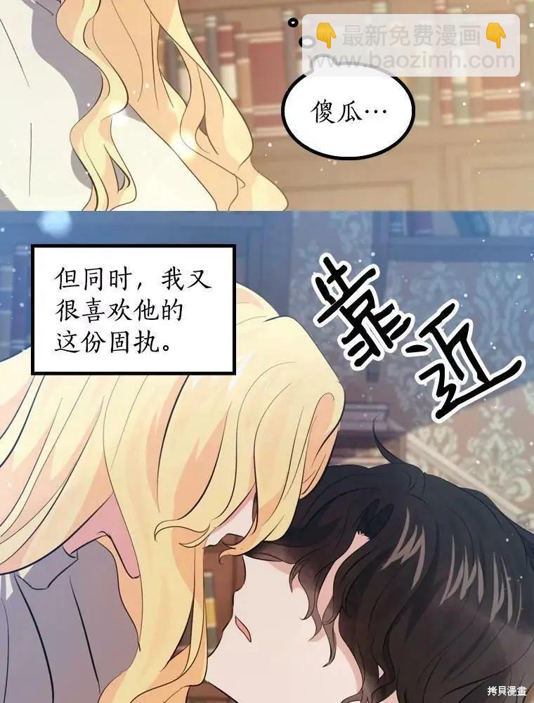第66话20