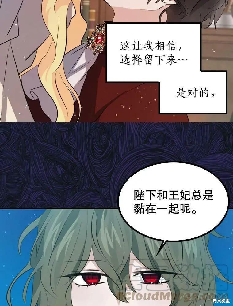 第66话21