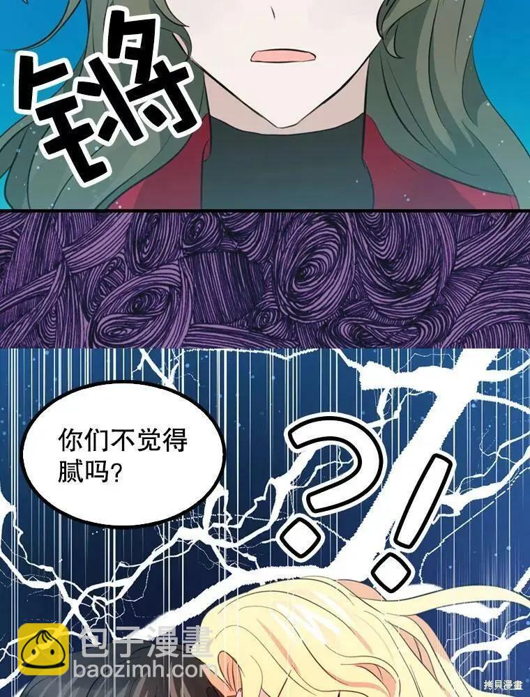第66话22