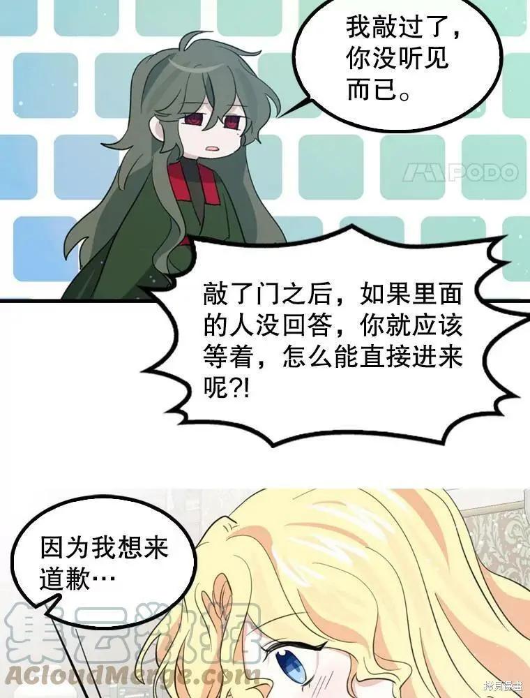 第66话24