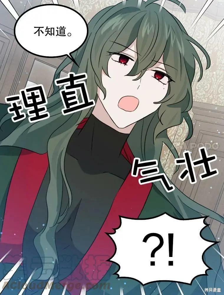 第66话27