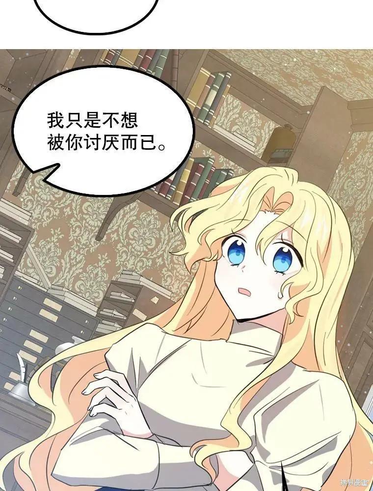 第66话29