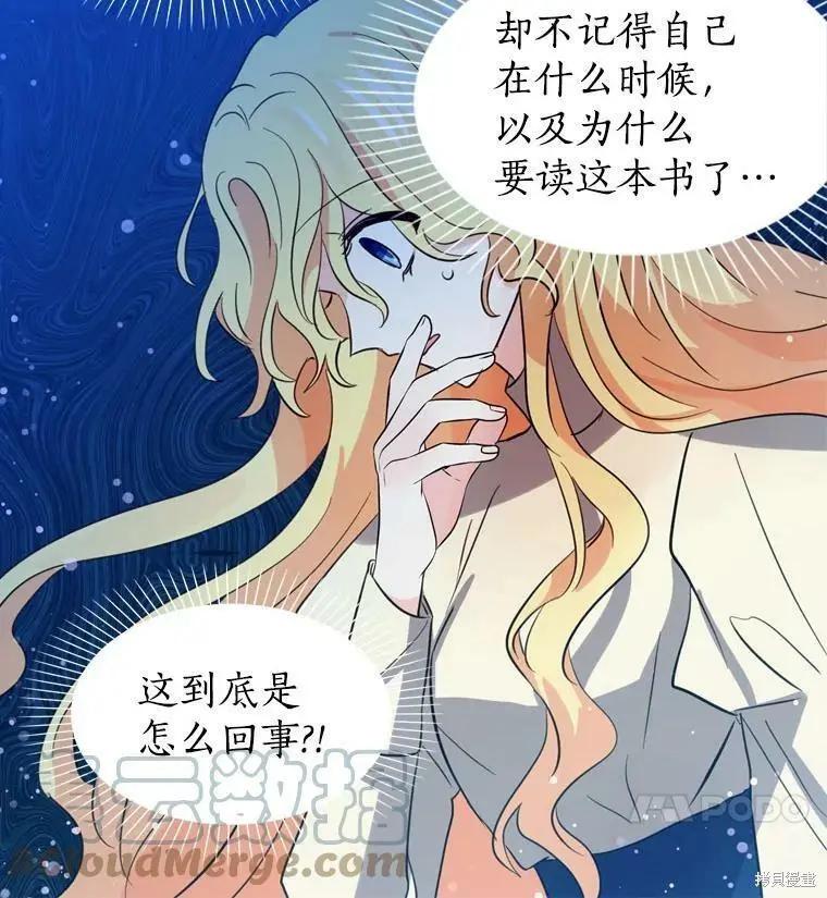 第66话3