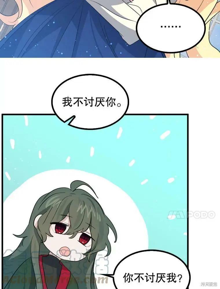第66话30