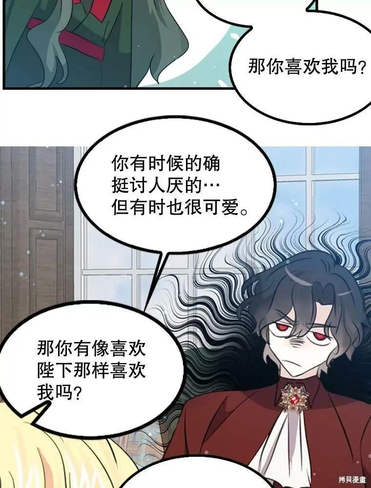 第66话31