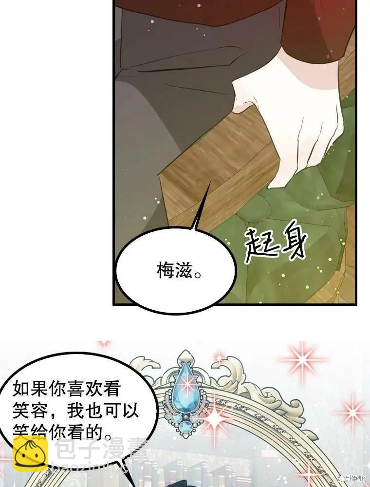 第66话35