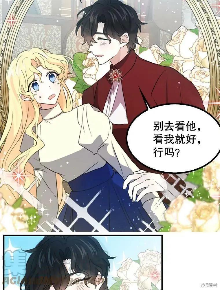 第66话36