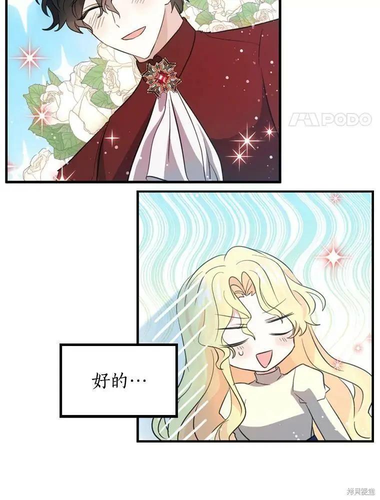 第66话37