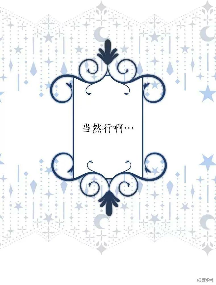 第66话38