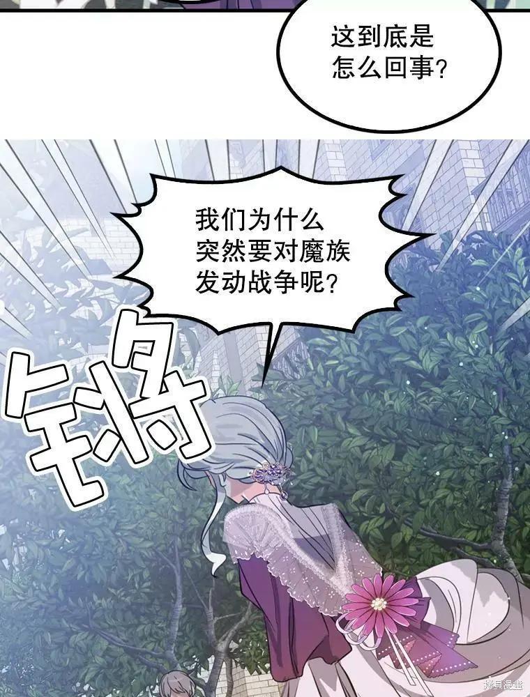 第66话41