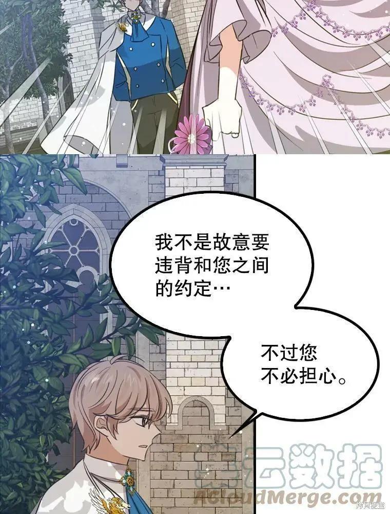 第66话42